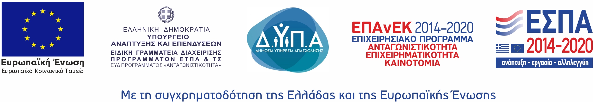 LOGO ΓΙΑ ΙΣΤΟΣΕΛΙΔΑ